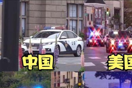 警车不拉警报闯红灯可以么