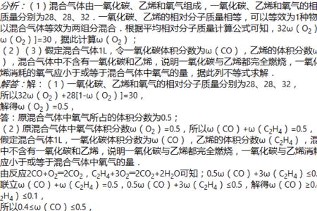 一氧化碳与氧气反应条件