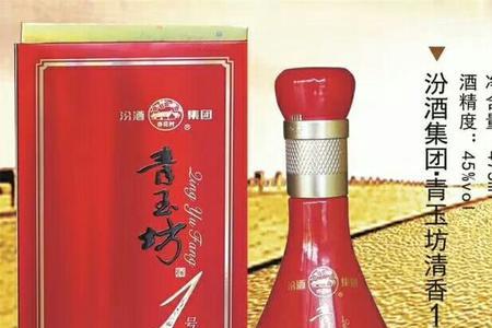 汾酒青玉坊和汾酒关系