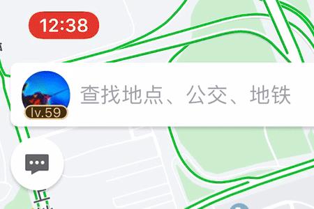 高德地图如何旋转90度