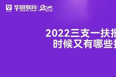 护士可以考三支一扶的支医吗