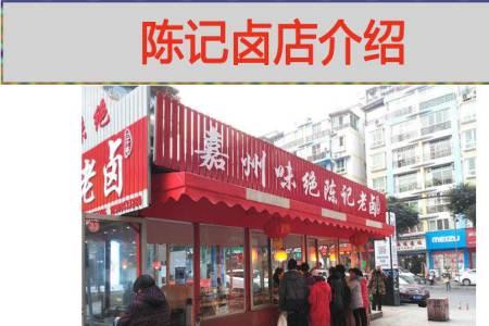 30平米熟食店需要什么手续