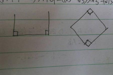 两两夹角相等是什么意思