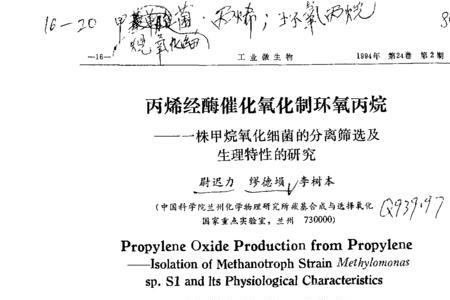 非专一性是什么意思