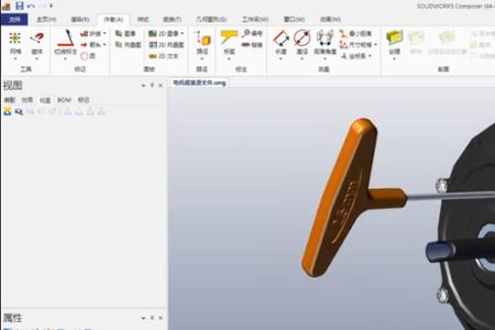 solidworkscomposer安装不成功