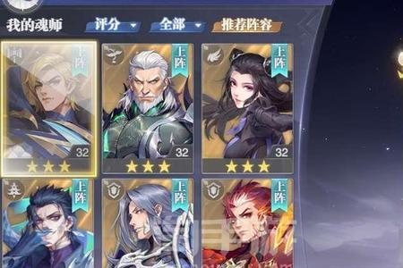 斗罗大陆魂师对决月卡值得买吗