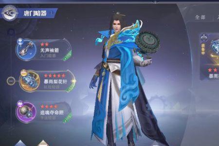 魂师对决永夜蝠王魂骨介绍