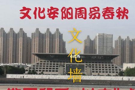 安阳周易专修学院怎么样