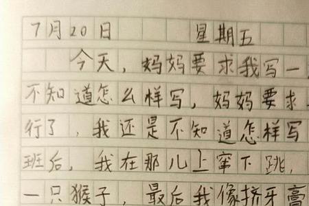 写日记有什么好处小学三年级