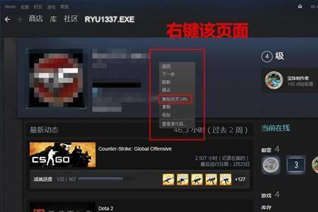 csgo杀队友被服务器封禁