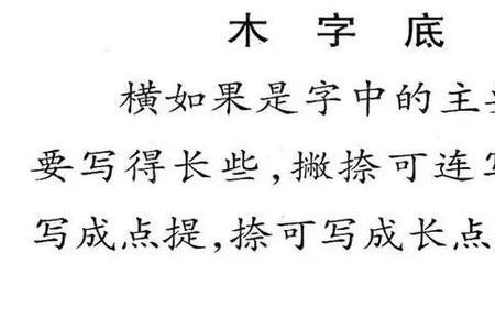 竹字头单人旁一竖文字念什么