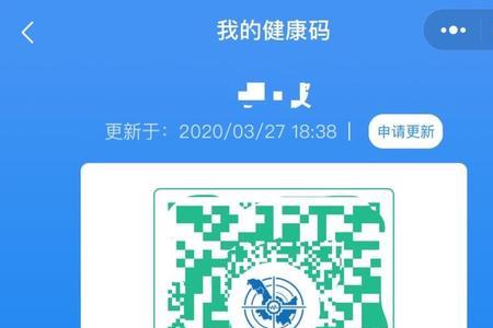 龙江健康码为什么总是需要登录