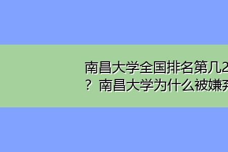 2022南昌大学放假时间