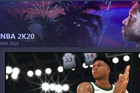 nba2k20手游闪退怎么办iOS