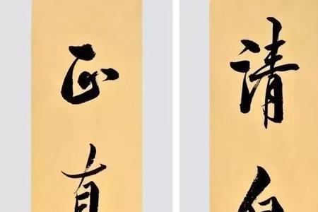 体育生对联七字