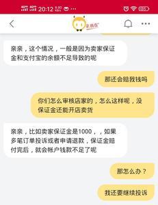 网购一个月不发货怎么赔偿