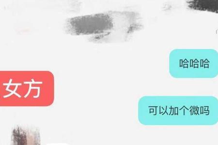 女人为什么下载陌陌