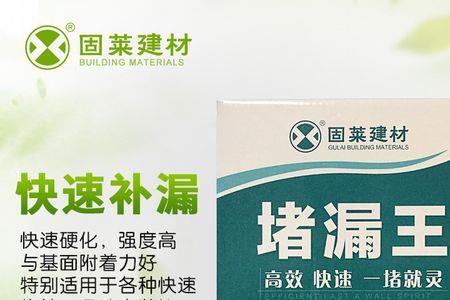 堵漏王堵在pvc管上能用多少年