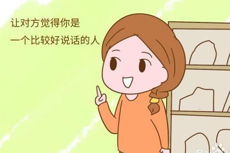 领导夸你家孩子优秀怎么回复