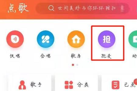 全民k歌打分的时候皇冠是什么