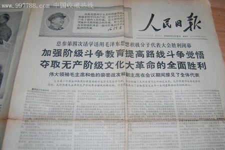 1968年12月广东创办的什么