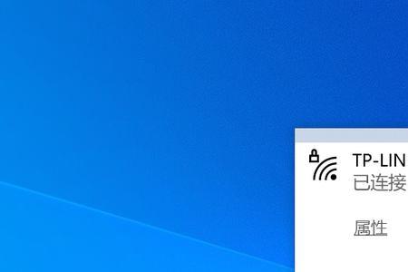 win10电脑怎么查wifi密码没有无限属性