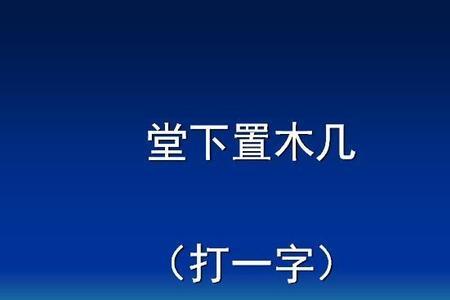 言必有中打一数字