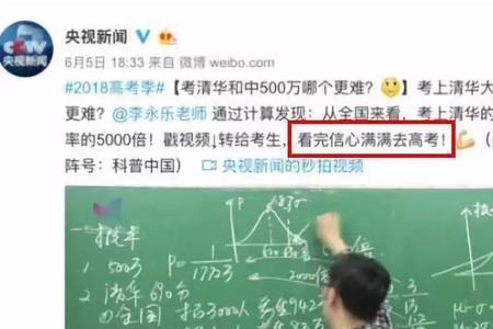 怎么和物理老师谈恋爱