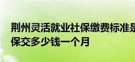 昆明灵活就业医保2022缴费时间