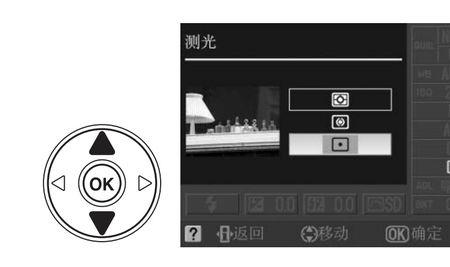 尼康矩阵测光和评价测光一样嘛