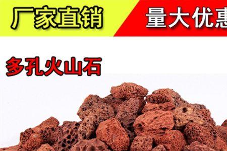 60*30的鱼缸用火山石铺底要几斤