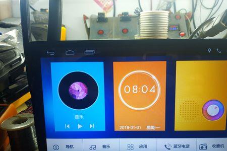 航睿导航声音比音乐声音小