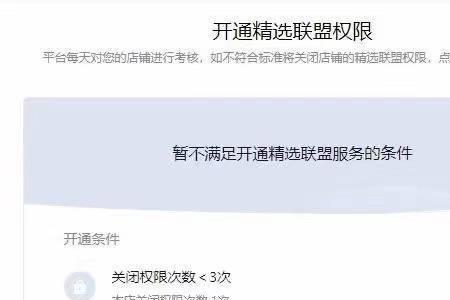 怎么查看负反馈订单详情