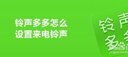 oppo怎么锁定铃声多多充电提示音