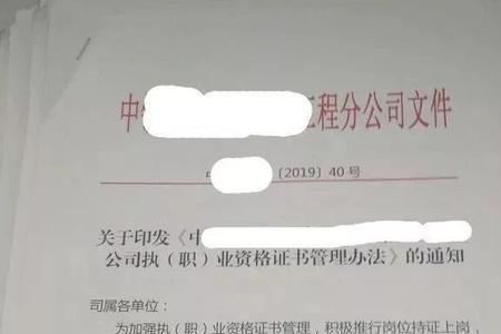 履约分高什么意思