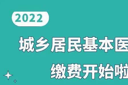 医保变成了灵活就业怎么回事