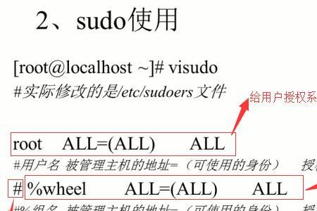 授予所有文件的管理权限安全吗