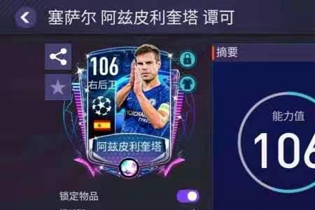 fifa23开服时间