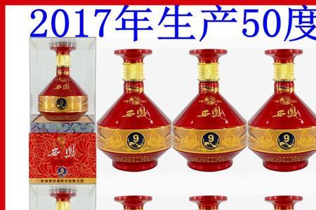 西凤酒凤舞天下蓝羽50度500ml怎么样