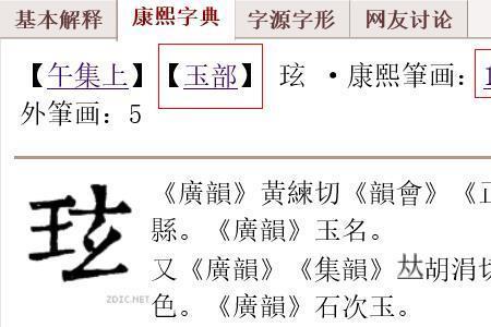 11画带木的字有哪些