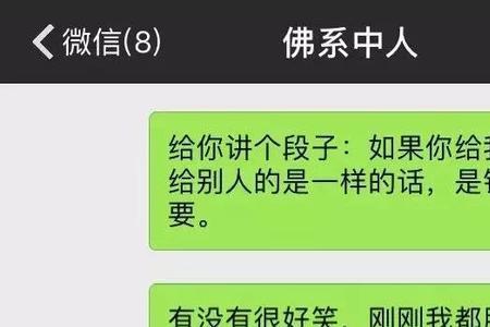 与人聊天一直发嗯哦不好