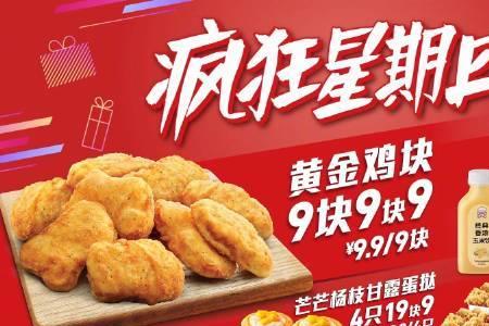 kfc疯狂星期四可以用现金吗