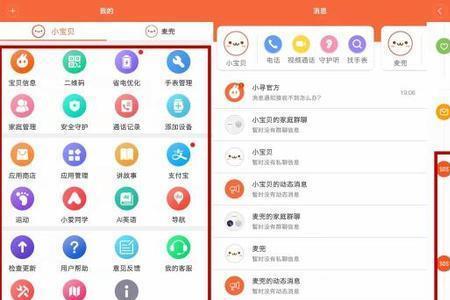 小寻app手机无法登录怎么回事