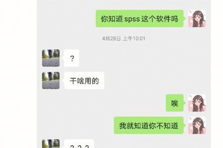 男闺蜜是贬义词还是褒义词