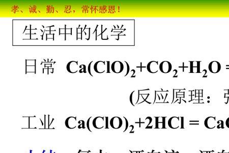 7价的氯的化合物有哪些