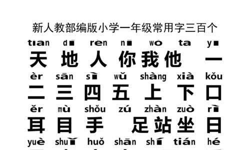 请写出1到十的汉字