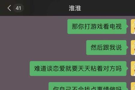 男生说不忙了怎么回答