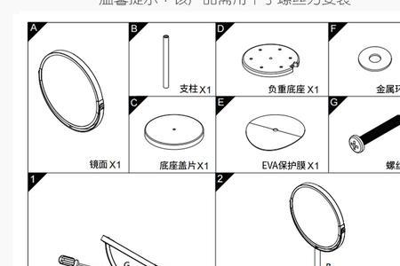 镜子的原理是什么