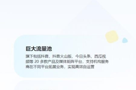 巨量百应怎么挂不了商品