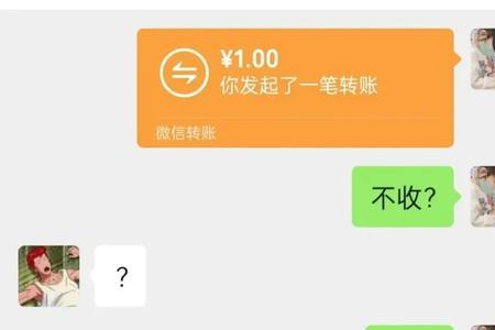 男人说丢妹是什么意思